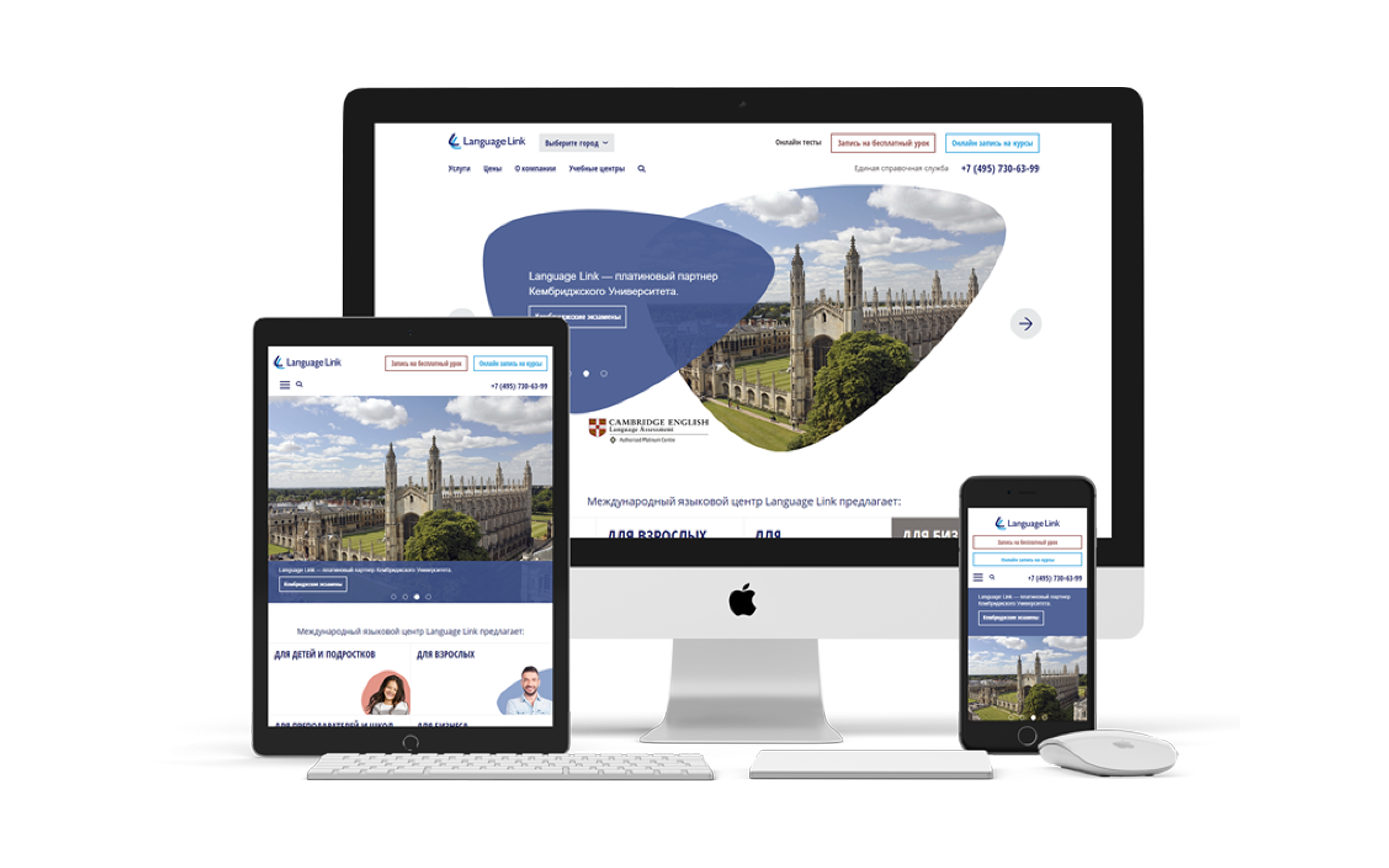 мок лангуаге.png